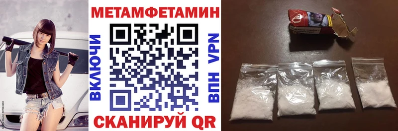 Amphetamine Розовый  Котлас 