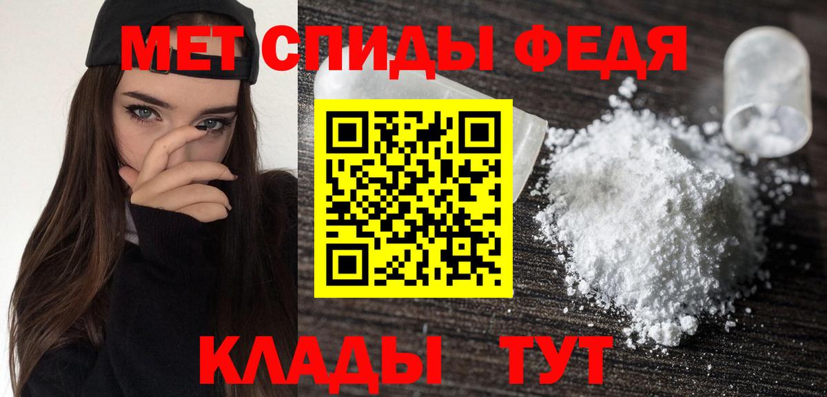 АМФЕТАМИН Розовый Котлас