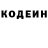 КЕТАМИН ketamine Eric Brown