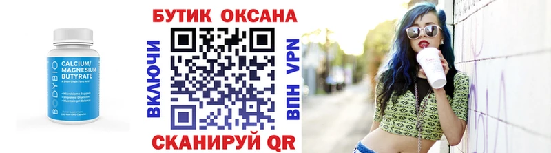 наркота Котлас Бутират GHB