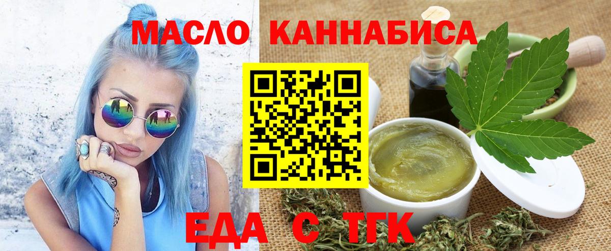 Конопля  NBOMe  Купить наркоту  Гашиш  Cocaine  Лсд 25  Меф МЯУ МЯУ кристаллы  Котлас  Меф  Вход с VPN 