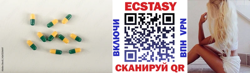 Ecstasy XTC  Котлас 