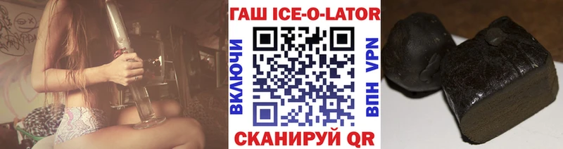 наркошоп  Котлас  ГАШ убойный 