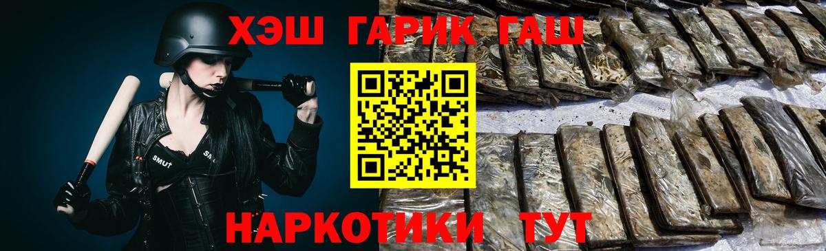 ГАШ Изолятор Котлас