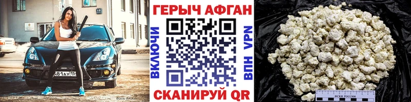 Героин Heroin  OMG рабочий сайт  Котлас 