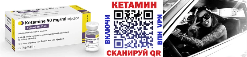 магазин    Котлас  Кетамин ketamine 
