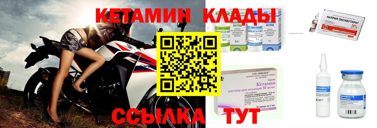 ГАШ Котлас