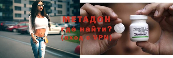 молекула духа Алексин