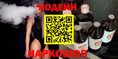 гашишное масло Гусев