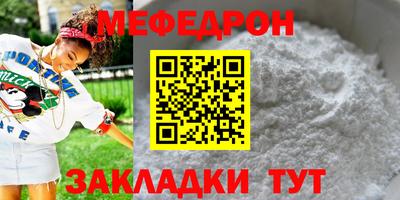 прущие крисы Гусиноозёрск