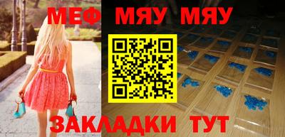 прущие крисы Гусиноозёрск