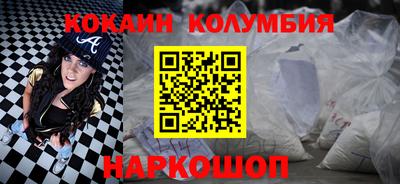 spice Севастополь