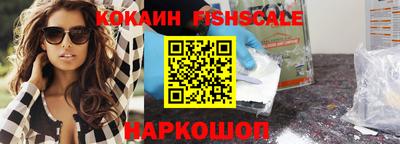 прущие крисы Гусиноозёрск