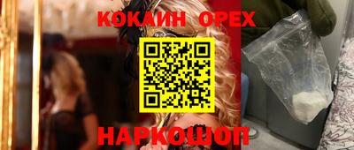 гашишное масло Гусев