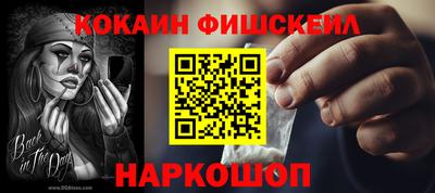 гашишное масло Гусев
