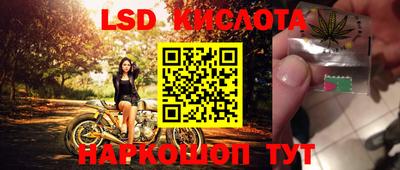 гашишное масло Гусев
