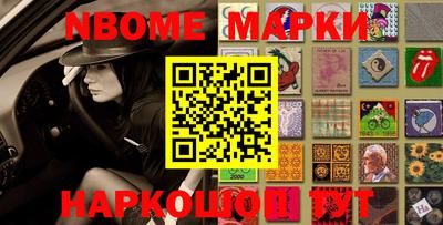 гашишное масло Гусев
