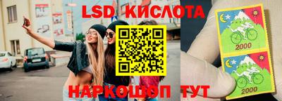 прущие крисы Гусиноозёрск