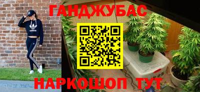 винт Гусь-Хрустальный