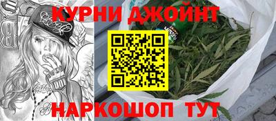 гашишное масло Гусев