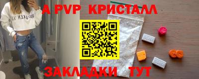 гашишное масло Гусев