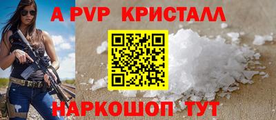 гашишное масло Гусев