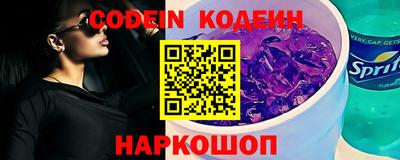 прущие крисы Гусиноозёрск