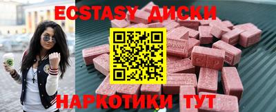 прущие крисы Гусиноозёрск