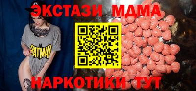 гашишное масло Гусев