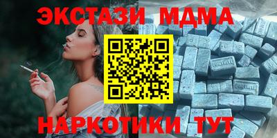 винт Гусь-Хрустальный