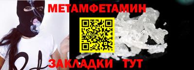 винт Гусь-Хрустальный
