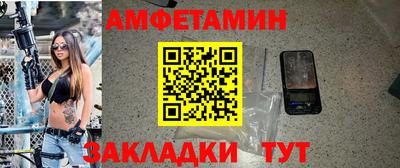 прущие крисы Гусиноозёрск