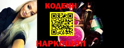 прущие крисы Гусиноозёрск