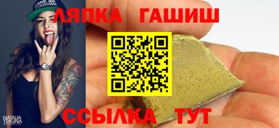 прущие крисы Гусиноозёрск