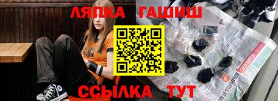винт Гусь-Хрустальный