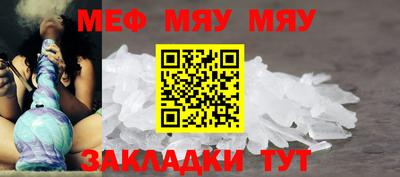 прущие крисы Гусиноозёрск