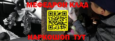 прущие крисы Гусиноозёрск