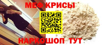 прущие крисы Гусиноозёрск