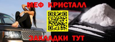 прущие крисы Гусиноозёрск