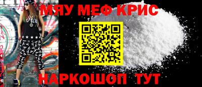 прущие крисы Гусиноозёрск
