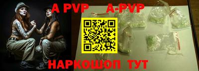 прущие крисы Гусиноозёрск