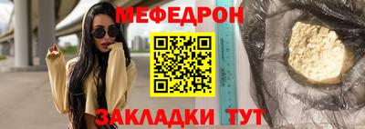 прущие крисы Гусиноозёрск