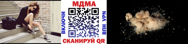 MDMA Molly  закладки  Котлас 