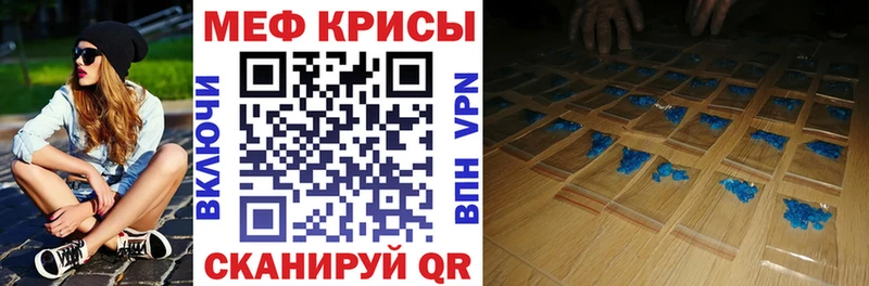 хочу   Котлас  Меф кристаллы 