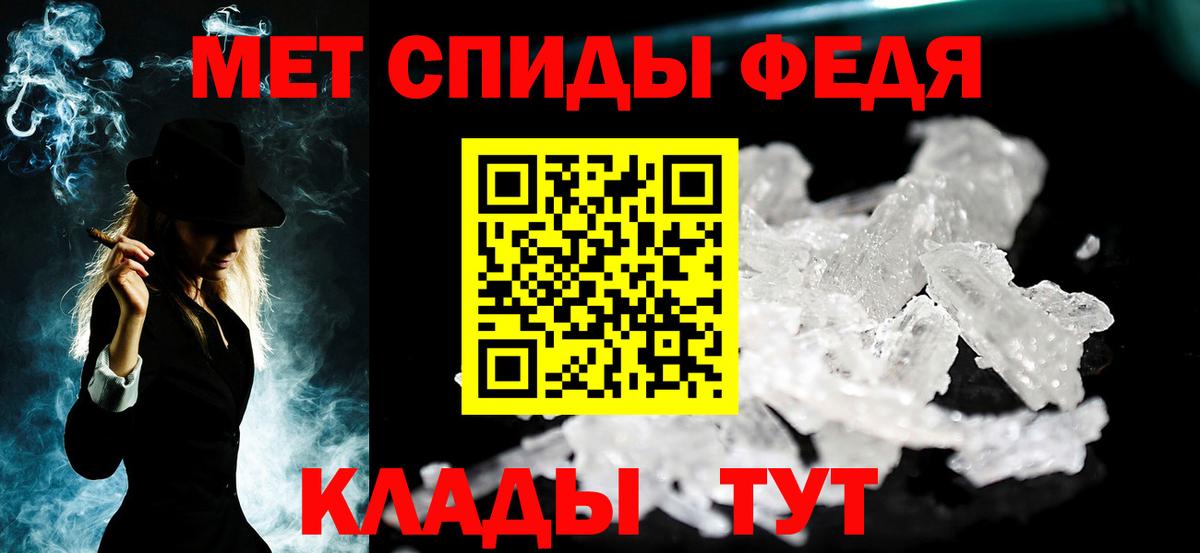 Первитин Декстрометамфетамин 99.9% Котлас