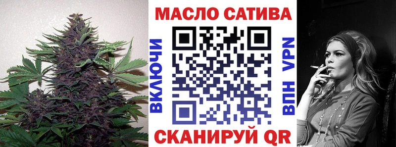 Дистиллят ТГК вейп Котлас
