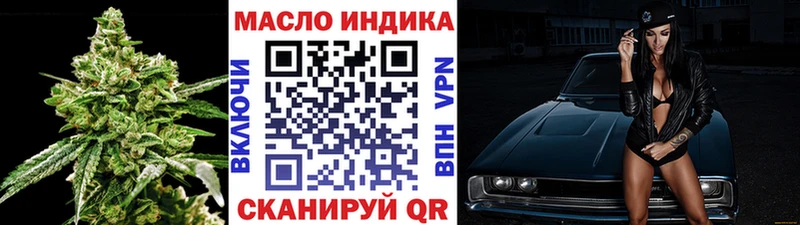 наркотики  Котлас  ТГК вейп с тгк 