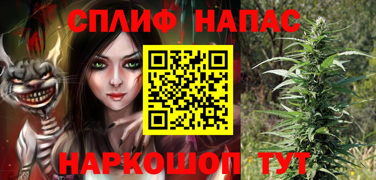 Шишки марихуана White Widow Котлас